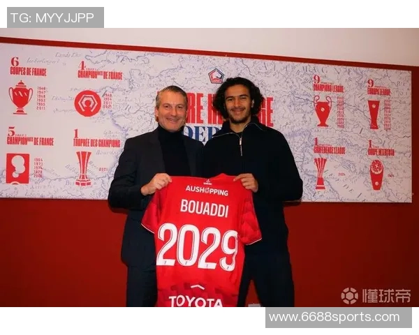 布阿迪团队驳斥加盟巴黎传闻里尔标价高达1亿欧元