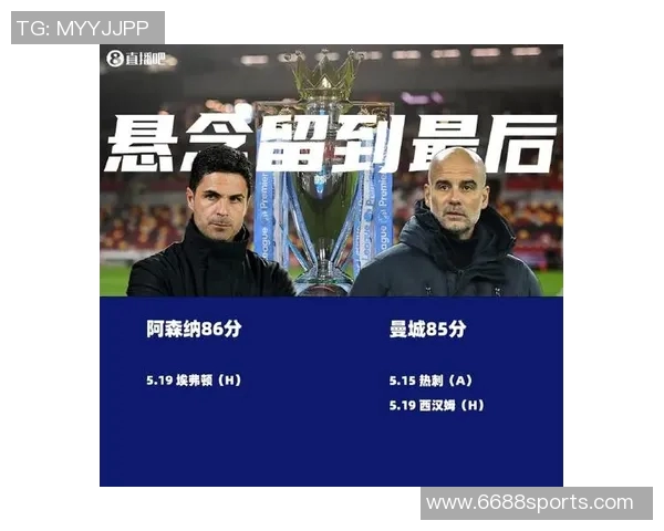 阿森纳主场失利遭热刺逆转曼联与埃弗顿战平再添波折 阿森纳主场失利遭热刺逆转曼联与埃弗顿战平再添波折