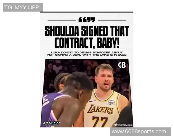 施罗德怒斥东契奇场上失礼行为赛后态度令人失望 施罗德怒斥东契奇场上失礼行为赛后态度令人失望