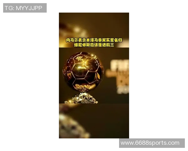 皮克称内马尔应获金球奖或因梅西光环选择巴黎