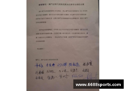 穆里尼奥赴一线看望重病球员，发表声明称将全力支持其康复